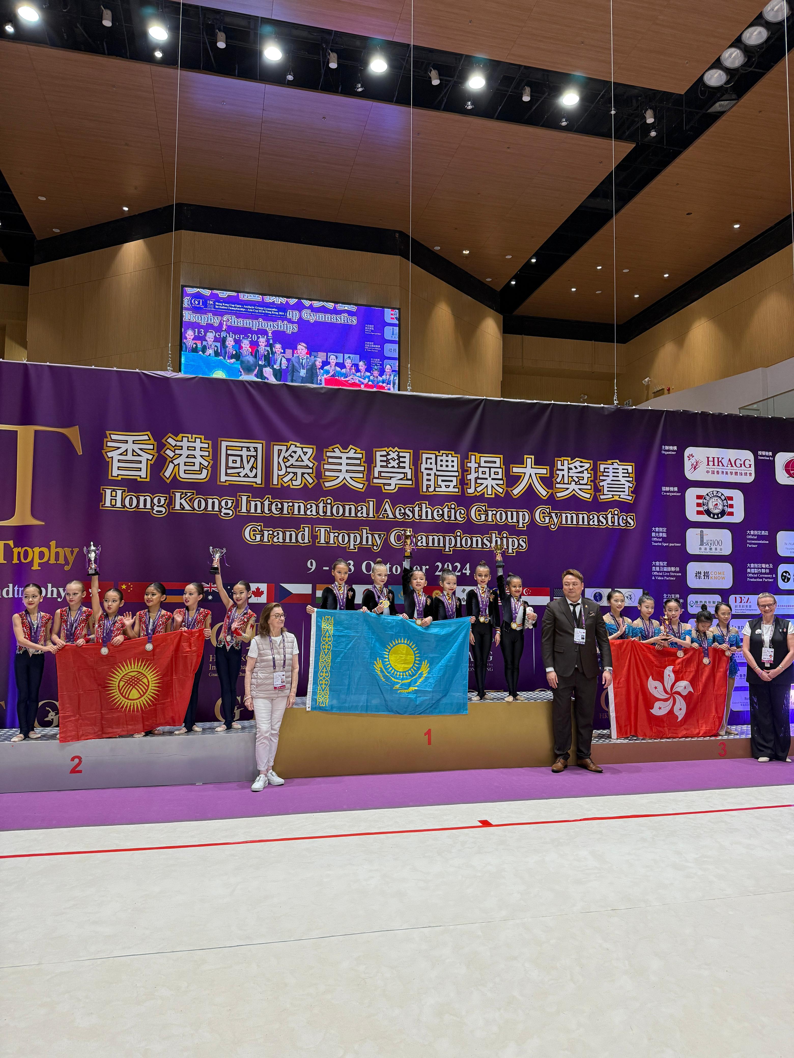  IFAGG Asian Trophy и международный турнир «Hong Kong Cup»