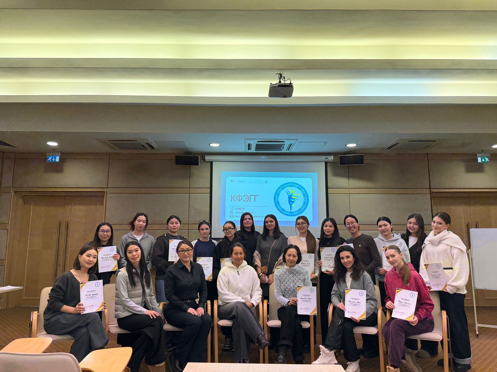 Курсы для тренеров и судей в городе Астана